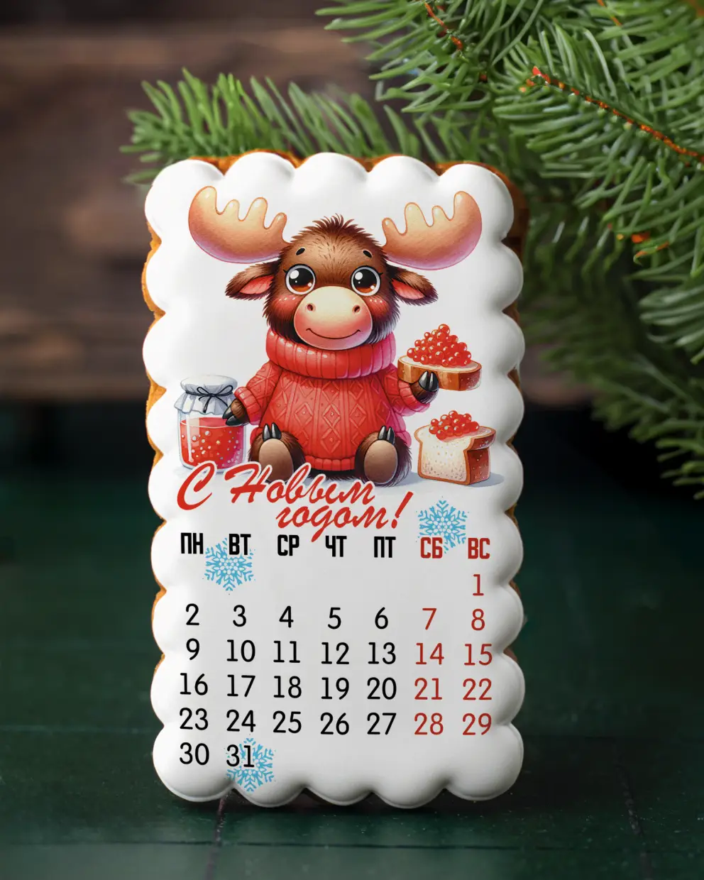 Новый Год 2025 (7-12 (Календарь))